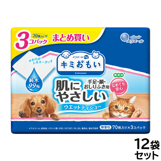 エリエール キミおもい 肌にやさしいウエットティシュー 純水99% 70枚×3P×12袋【送料無料】