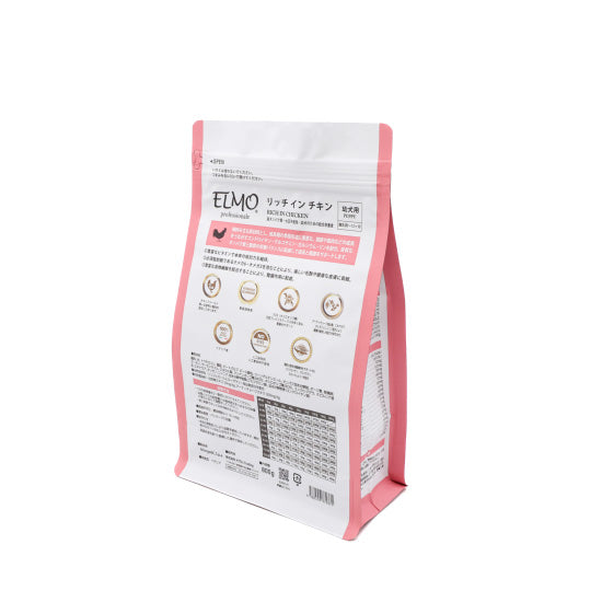 エルモ ELMO ドッグフード パピー リッチインチキン プロフェッショナーレ 800g