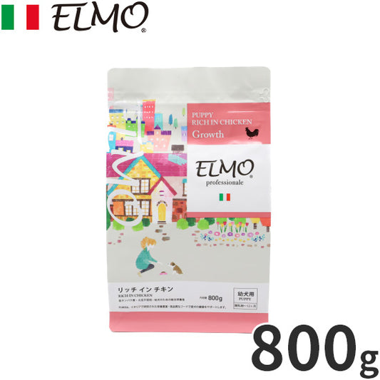 エルモ ELMO ドッグフード パピー リッチインチキン プロフェッショナーレ 800g