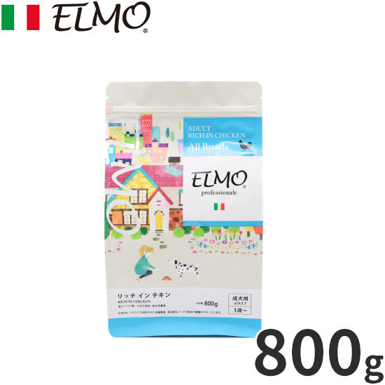 エルモ ELMO ドッグフード アダルト リッチインチキン プロフェッショナーレ 800g