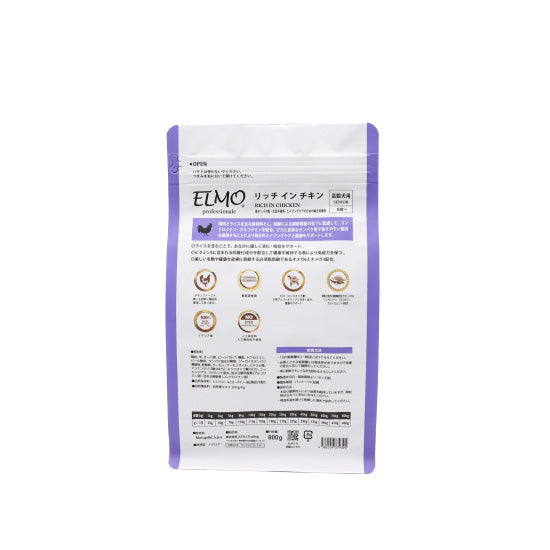 エルモ ELMO ドッグフード シニア リッチインチキン プロフェッショナーレ 800g