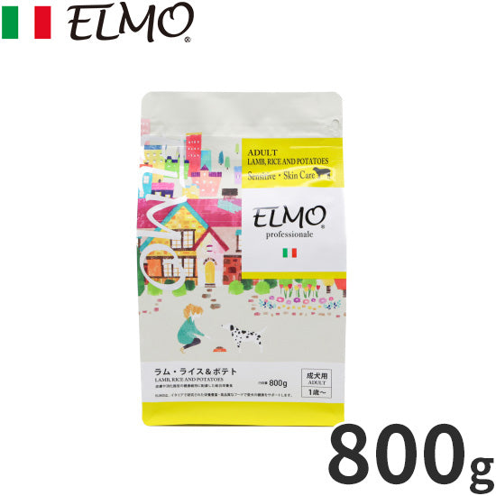 エルモ ELMO ドッグフード アダルト ラム・ライス＆ポテト プロフェッショナーレ 800g