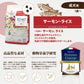 エルモ ELMO ドッグフード アダルト サーモン＆ライス プロフェッショナーレ 800g