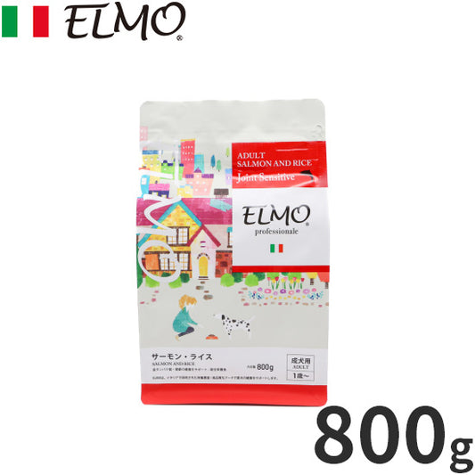 エルモ ELMO ドッグフード アダルト サーモン＆ライス プロフェッショナーレ 800g