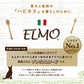 エルモ ELMO ドッグフード アダルト ダック＆ポテト （低GI） プロフェッショナーレ 800g