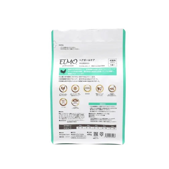 エルモ ELMO キャットフード ヘアボールケア プロフェッショナーレ 400g