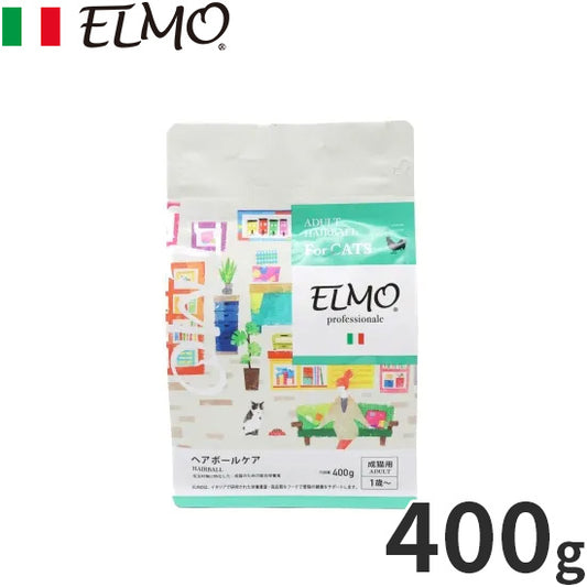エルモ ELMO キャットフード ヘアボールケア プロフェッショナーレ 400g