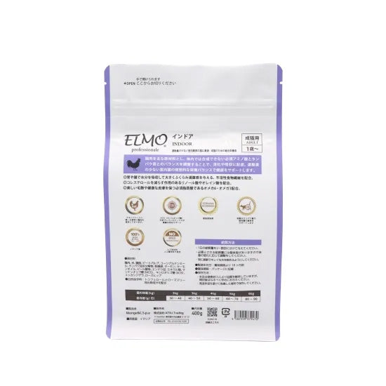 エルモ ELMO キャットフード インドア プロフェッショナーレ チキン 400g