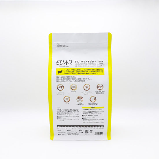 エルモ ELMO ドッグフード アダルト ラム・ライス＆ポテト プロフェッショナーレ 3kg