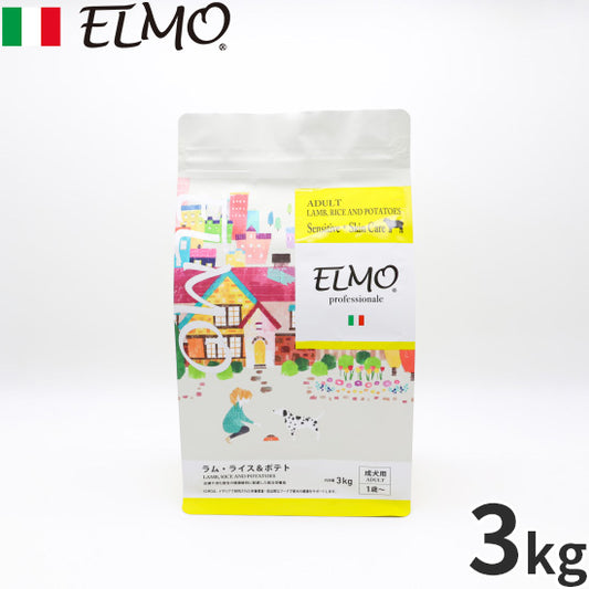 エルモ ELMO ドッグフード アダルト ラム・ライス&ポテト プロフェッショナーレ 3kg