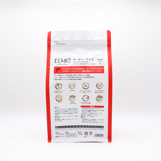 エルモ ELMO ドッグフード アダルト サーモン＆ライス プロフェッショナーレ 3kg