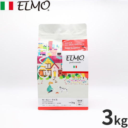 エルモ ELMO ドッグフード アダルト サーモン&ライス プロフェッショナーレ 3kg