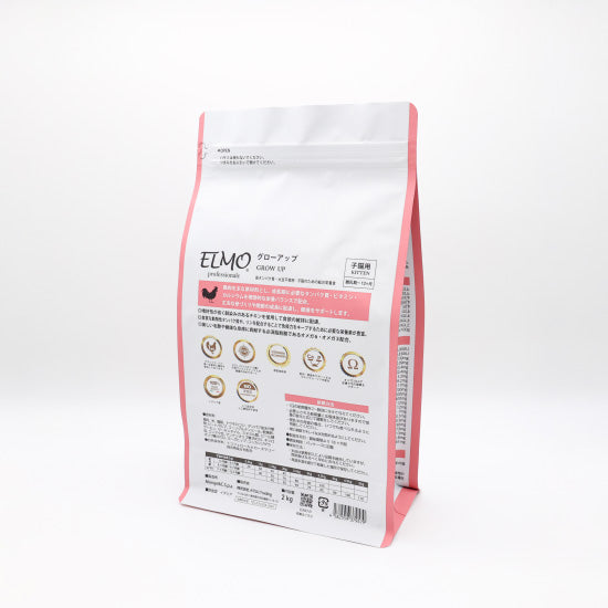 エルモ ELMO キャットフード キトン GROW UP プロフェッショナーレ 2kg