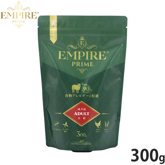 エンパイア EMPIRE ドッグフード プライム アダルト 小粒 300g