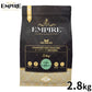 EMPIRE エンパイア ドッグフード パピーグロース 2.8kg