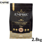 EMPIRE エンパイア ドッグフード アダルトデイリー 2.8kg