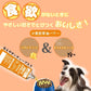 アース・ペット 犬用サプリメント チョイスプラス スタミノン 食欲がないときに 40g