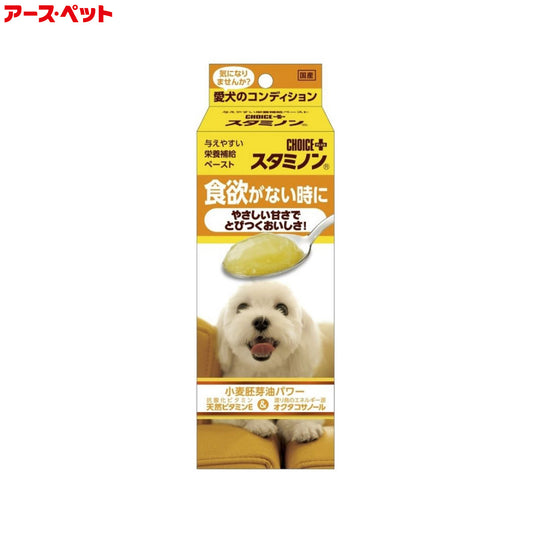 アース・ペット 犬用サプリメント チョイスプラス スタミノン 食欲がないときに 40g
