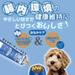 アース・ペット 犬用サプリメント チョイスプラス スタミノン おなかケア 40g