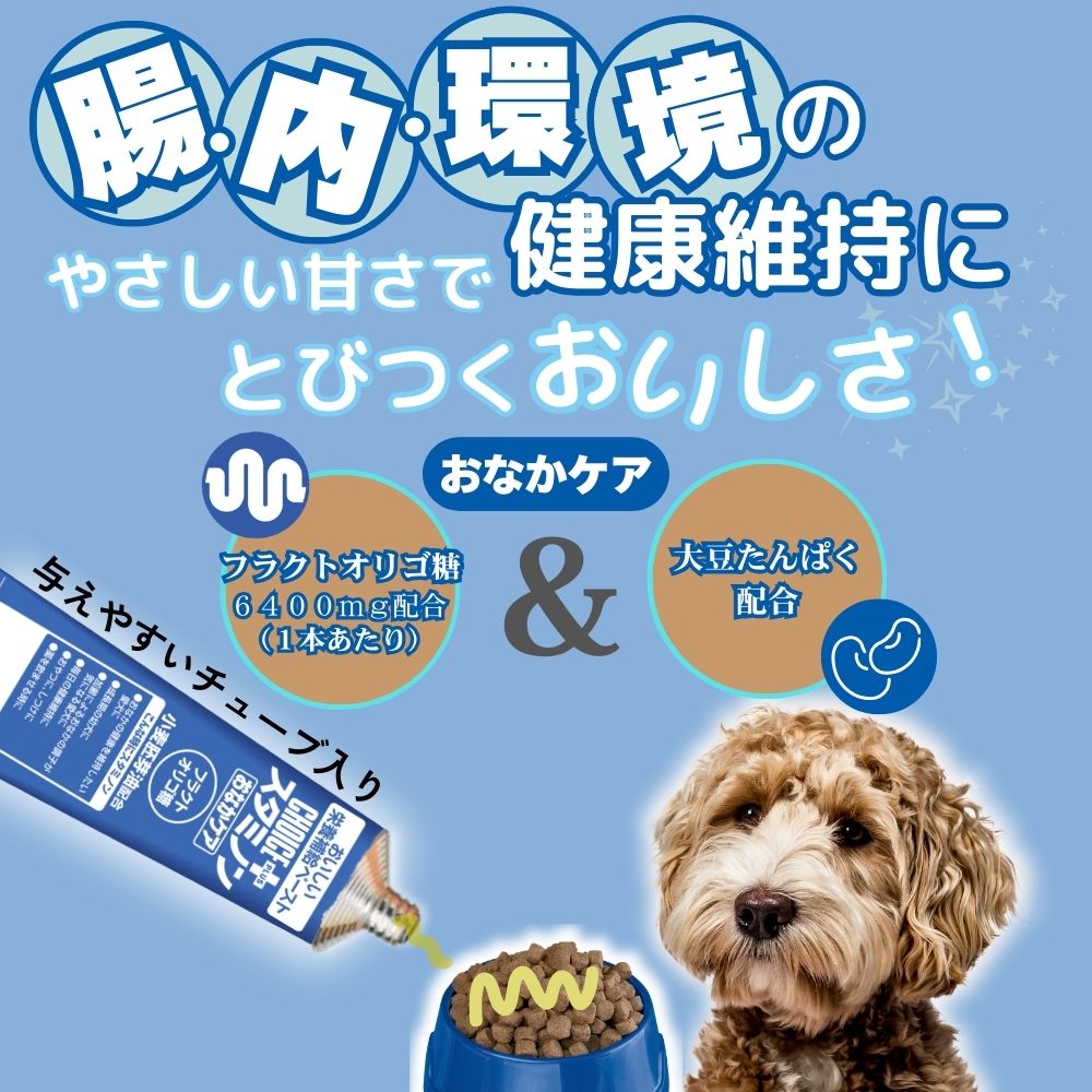 アース・ペット 犬用サプリメント チョイスプラス スタミノン おなかケア 40g