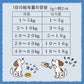 アース・ペット 犬用サプリメント チョイスプラス スタミノン おなかケア 40g