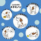 アース・ペット 犬用サプリメント チョイスプラス スタミノン おなかケア 40g