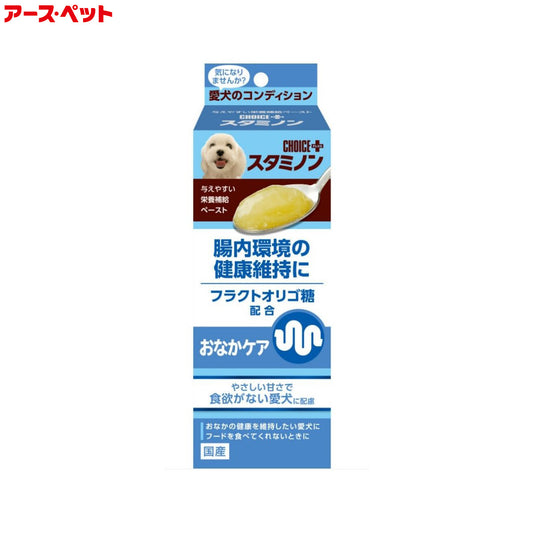 アース・ペット 犬用サプリメント チョイスプラス スタミノン おなかケア 40g
