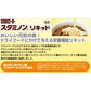 アース・ペット 犬用サプリメント チョイスプラス スタミノンリキッド 40g