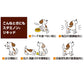 アース・ペット 犬用サプリメント チョイスプラス スタミノンリキッド 40g