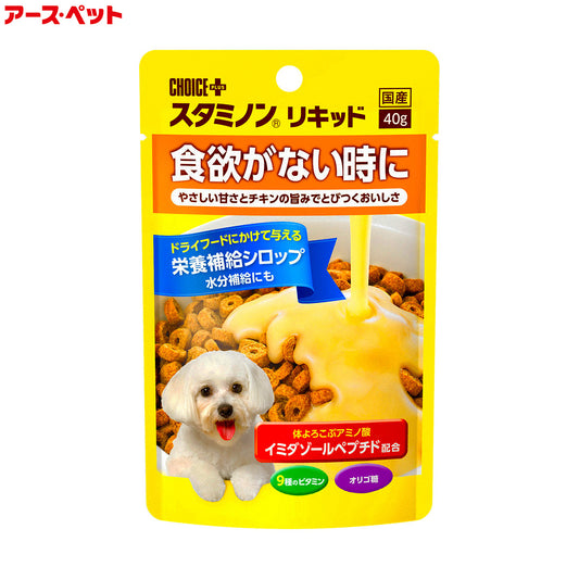 アース・ペット 犬用サプリメント チョイスプラス スタミノンリキッド 40g