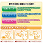 アース・ペット 猫用サプリメント スタミノール 33g