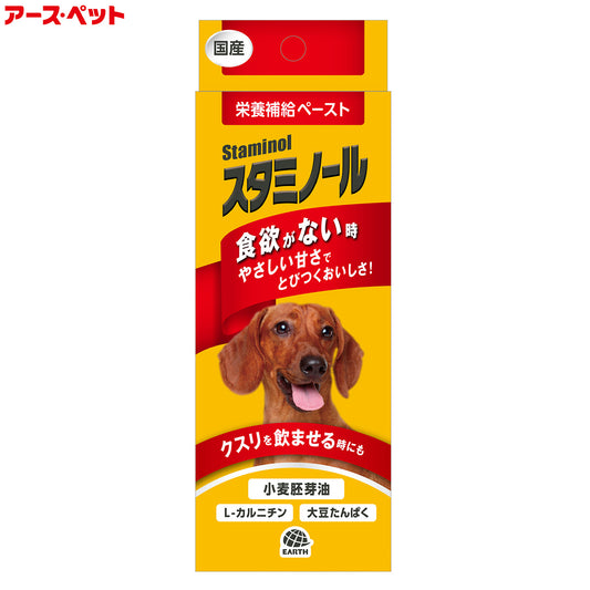 アース・ペット 猫用サプリメント スタミノール 33g