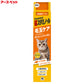 アース・ペット 猫用サプリメント 猫スタミノール 毛玉ケア 50g