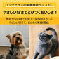 アース・ペット 猫用サプリメント スタミノール 子いぬ・子ねこ用 100g