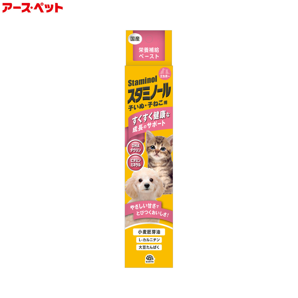 アース・ペット 猫用サプリメント スタミノール 子いぬ・子ねこ用 100g