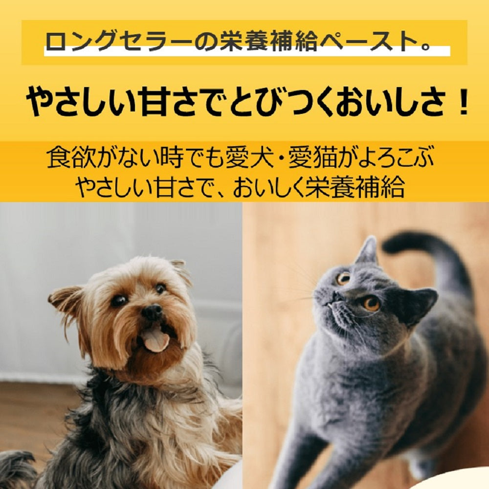 アース・ペット 猫用サプリメント スタミノール 子いぬ・子ねこ用 100g