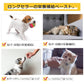アース・ペット 猫用サプリメント スタミノール 子いぬ・子ねこ用 100g