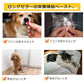 アース・ペット 猫用サプリメント スタミノール 子いぬ・子ねこ用 100g