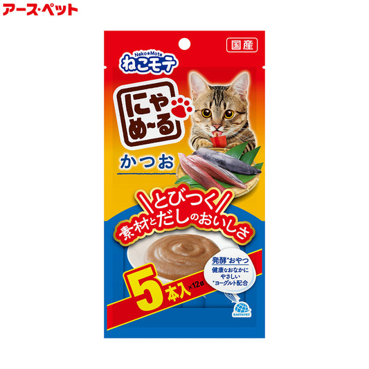 アース・ペット ねこモテ にゃめ~る かつお 猫用おやつ 12g×5本
