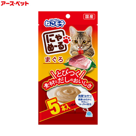 アース・ペット ねこモテ にゃめ~る まぐろ 猫用おやつ 12g×5本
