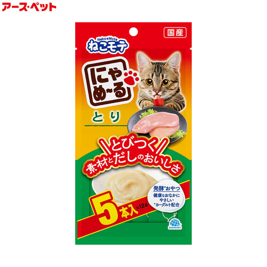 アース・ペット ねこモテ にゃめ~る とり 猫用おやつ 12g×5本