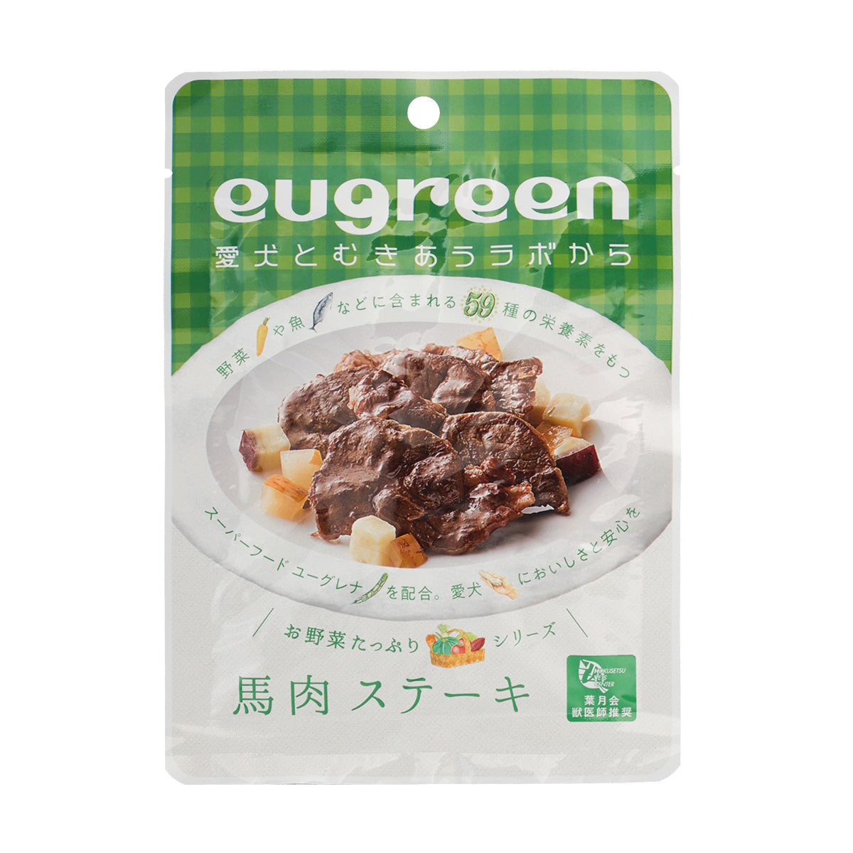 ユーグリーン お惣菜 馬肉ステーキ 犬用 100g