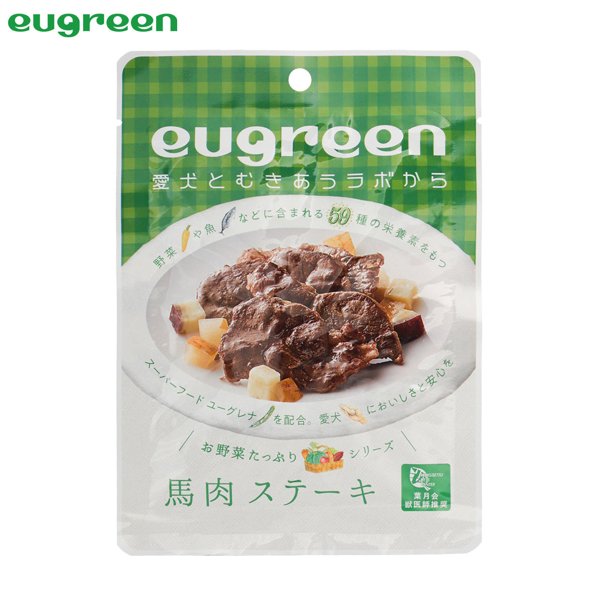 ユーグリーン お惣菜 馬肉ステーキ 犬用 100g