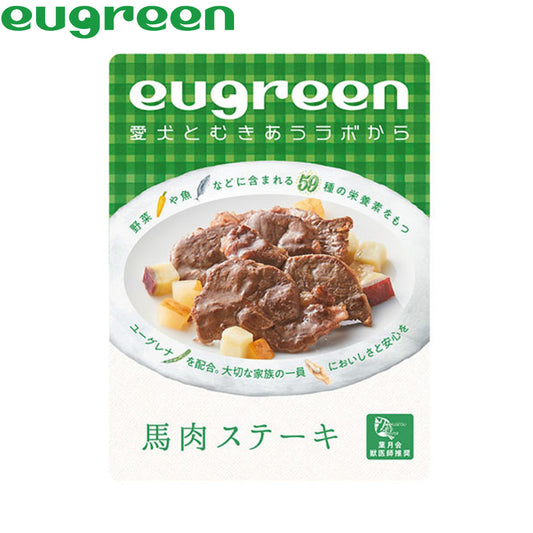 ユーグリーン お惣菜 馬肉ステーキ 犬用 100g