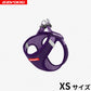 EZYDOG イージードッグ 胴輪 メッシュフィットハーネス XS パープル