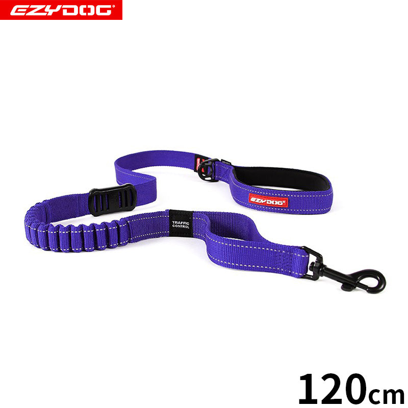 EZYDOG イージードッグ リード ゼロショック パープル