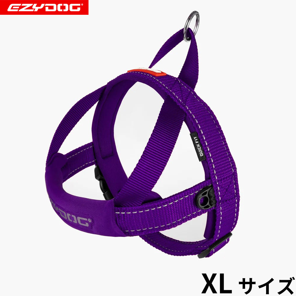 EZYDOG イージードッグ 胴輪 クイックハーネス XL パープル