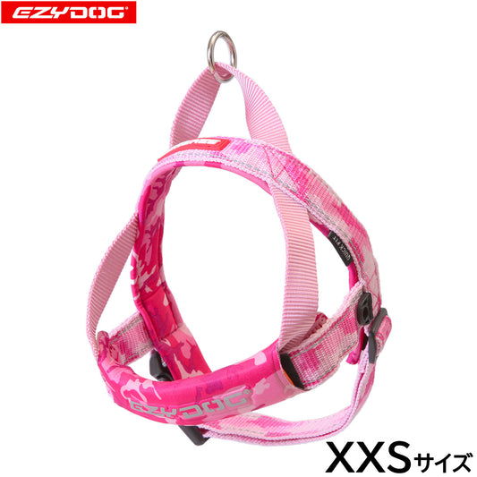 イージードッグ EZYDOG クイックハーネス XXS ピンクカモ【送料無料】
