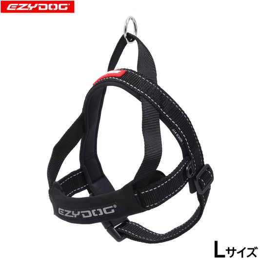 イージードッグ EZYDOG クイックハーネス L ブラック【送料無料】