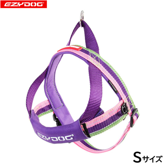 イージードッグ EZYDOG クイックハーネス S バブルガム【送料無料】